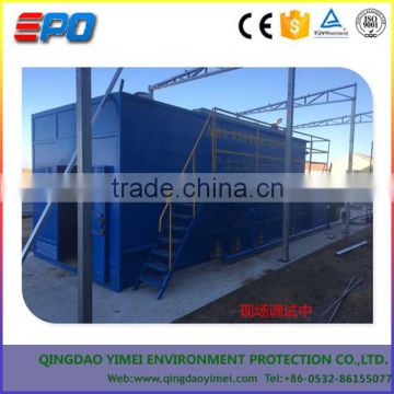 domestic wastewater treatment equipment