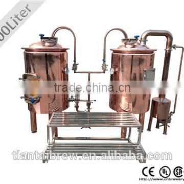 100L Two vessel insulated mini beer machine for ale