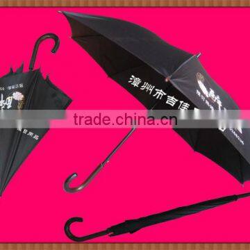 ZFR-27JW black wooden stick umbrella