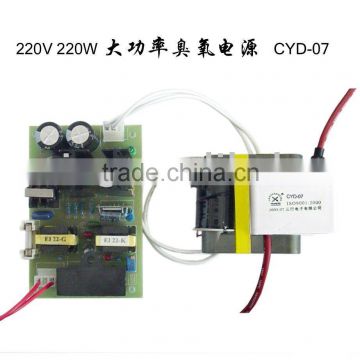 220V 220W Hi-Efficiency Ozone Power CYD-07