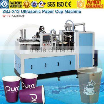 With CE High Speed Plastic Cup Making Machine Price