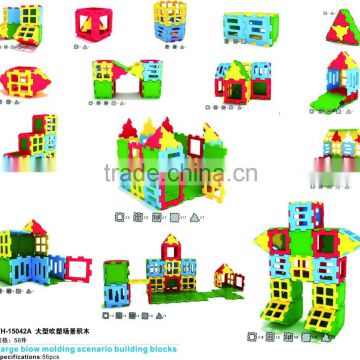 2016 new style cheap kids blocks table toys