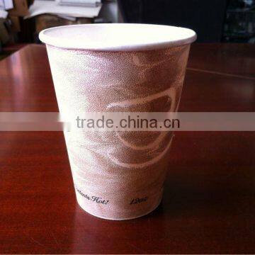 10oz(295ml) disposable paper coffee cup