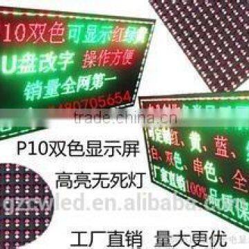 New Product High Resolution P16 Semi Outdoor Dual Color Led Screen in Led Displays photo-4