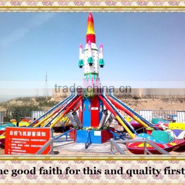 More than 10 years experience in mall amusement rides self control plane for sale