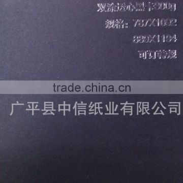 CBRL china manufacturer black paper card factory price