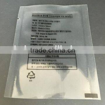 Size 7cm*9.5cm 70mm*95mm Three side Seal Pure clear transparent Packing