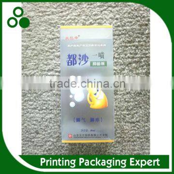 PET COLOR BOX FOR SKIN CARE