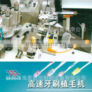 high speed tooth brush / toothbrush machine