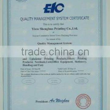 ISO9001