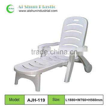 White plastic folding beach lounge chair with wheels