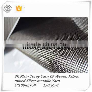 3K plain carbon fiber woven fabric mixed Silver metallic yarn carbon fiber cloth roll