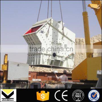 Kisstone artificial sand making machine,impact crusher