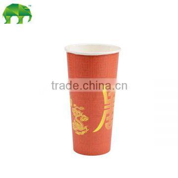 Advertising Paper Cups for Hot and Cold Drink photo-5