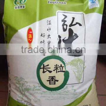 Premium Fragrant Rice 5% broken - KDM : sales3 @ vinarice dot vn