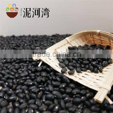 Black kidney bean 500-550pcs