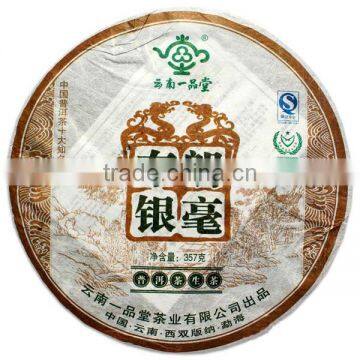 in Bulk Mellow Taste Puerh Tea Cake 357g