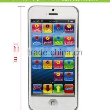 Kids Islamic Toys Phone Educational Learning With Light,18 Section of the Koran Arabic Language Learning Toys Machine photo-3
