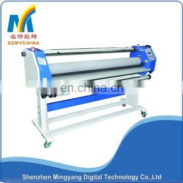 Hot And Cold Laminator Machine