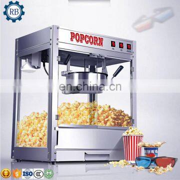 1600W 220V round/butterfly shape popcorn making machine caramel taste popcorn maker machine mini household corn popper for sale