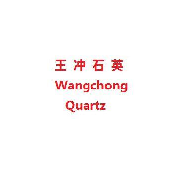 Lianyungang Wangchong Quartz Products Co.,Ltd