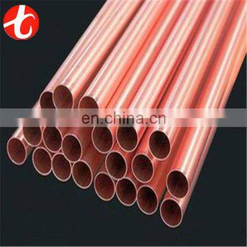 C11000 pure copper water tubing