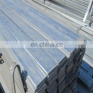 hot rolled mild steel flat bar