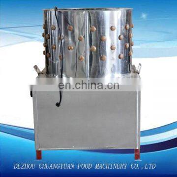CE Approved Chicken Feather Cleaning Machine | Chicken Machine Cleaner Best Price /chicken Plucking Machine photo-4
