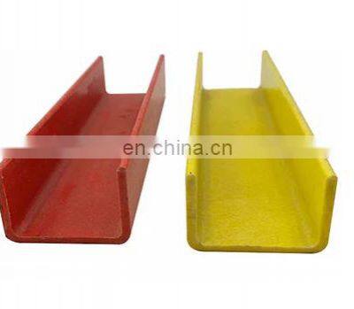 Fiberglass Pultruded Profiles GRP C Channel FRP C Beam FRP C Beam Price photo-4