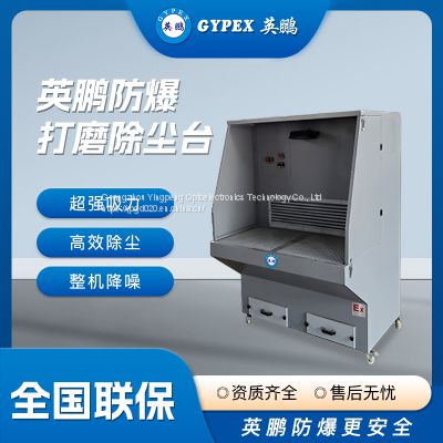 Polishing and dust removal workbench Mobile polishing and dust suction table Industrial dust collection cabinet Dust free suction table