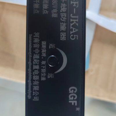Infrared schedule limitator