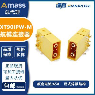AMASS XT90(2+2)PW  with 2 signal pins 50A PCB welding connector XT90IPW-M