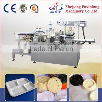 FJL-420S paper cup lid making machine, plastic cover making machine, thermoforming machine small