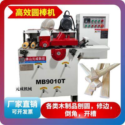 Efficient round bar machine, rolling pin, round wire reel, shaft core, arc planing