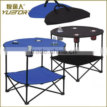 Compact and protable folding table with 4 mesh cup holders                        
                                                Quality Choice