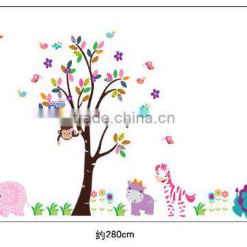 Owl Lion Animal Tree Vinyl Wall Stickers Kids Baby Children Decor Home Wall Sticker photo-5
