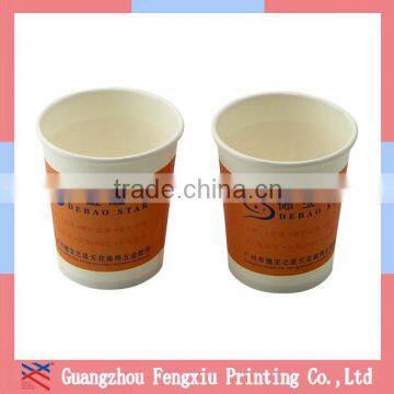 Professional Printed 9oz Coffee Paper Cups