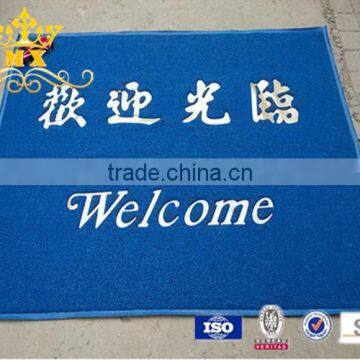 PVC entrance door mat