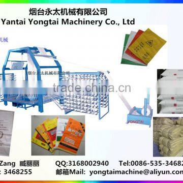 25kg/50kg pp woven bag making machine, cement/ fertilizer