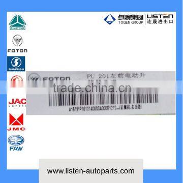 P1610140003A0 Foton Front Left Door Electric Regulator Assy 1037V3MD6-AAZA09 photo-2