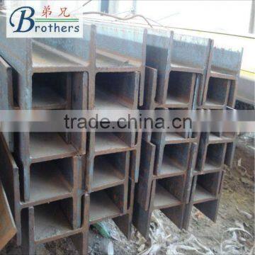 Welded h steel beam wide flange