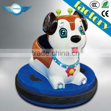 Dog Bumper Car animal mini car /bumper car /battery bumper car/Coin operated kid mini bumper cars for sale new