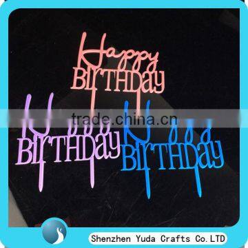 China factory acrylic birthday cupcake topper,make your own birthdya cake topper