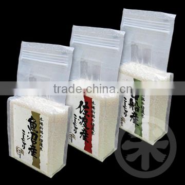 High quality organic Japanese rice packaged in vacuum packs for washoku restaurant