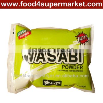 1kg wasabi powder