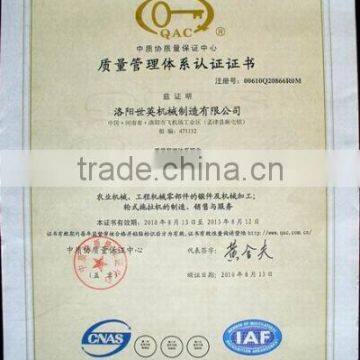 Quality Assurance Certificate