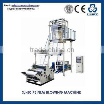 SJ-50 PE FILM BLOWING MACHINE, photo-2