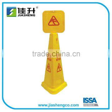 4 side yellow cone wet floor sign caution sign 06102