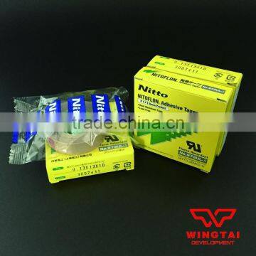 Nitto Denko Nitoflon 973ul-s photo-2