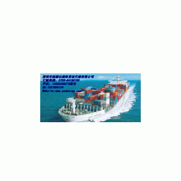 Cuba ocean freight from China